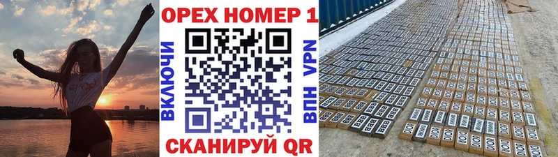 Хочу наркоту Зверево Alpha-PVP  кракен зеркало  Бошки Шишки 