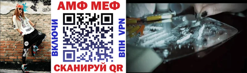 АМФЕТАМИН 98%  Зверево 