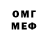Амфетамин VHQ mofashi