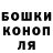 Альфа ПВП мука boka boka