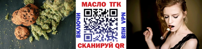 Cannafood марихуана Зверево