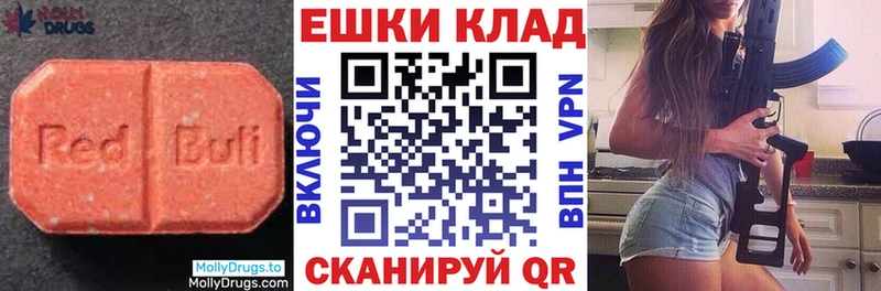ЭКСТАЗИ mix  Зверево 