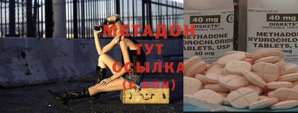 кокаин Волоколамск