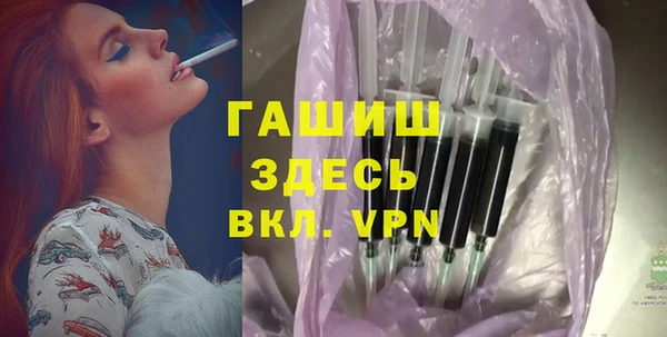 мет Вяземский