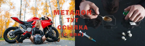 таблы Горняк