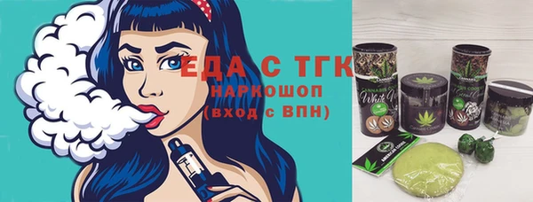 гидра Волосово