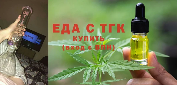 скорость mdpv Володарск