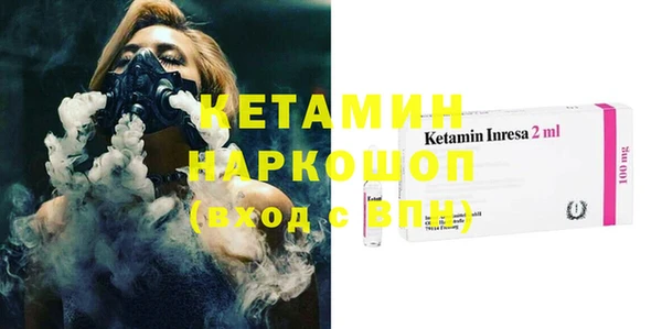 гидра Волосово