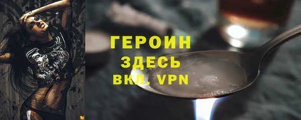 кристаллы Горнозаводск