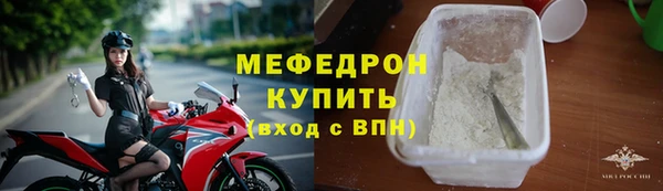 кокаин Волоколамск