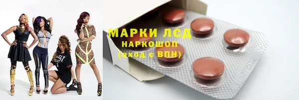 кристаллы Горнозаводск