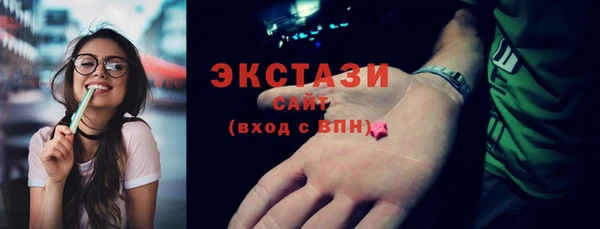 ГАЛЛЮЦИНОГЕННЫЕ ГРИБЫ Вязьма