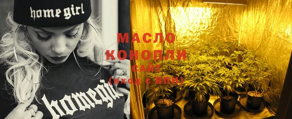 мет Вяземский