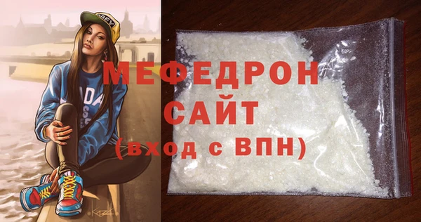 мет Вяземский