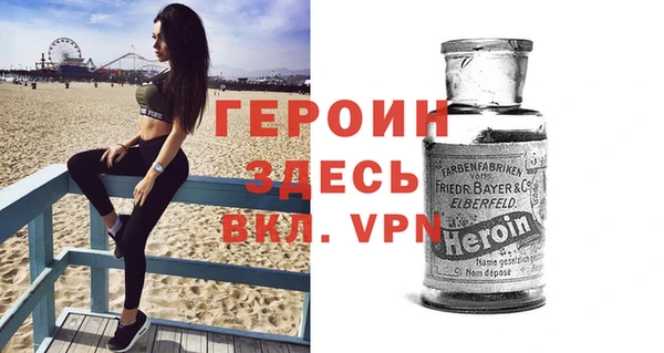 кристаллы Горнозаводск