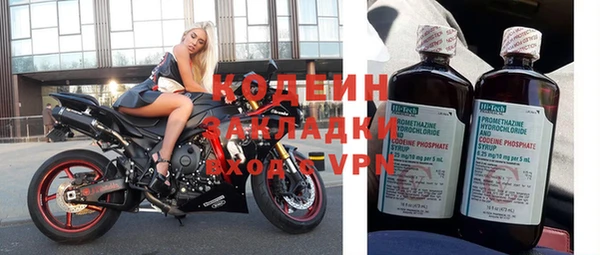 мет Вяземский