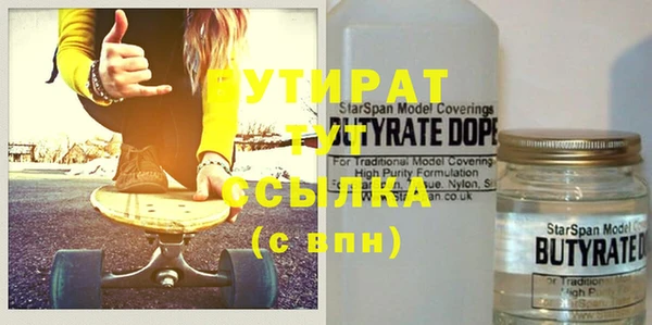 таблы Горняк