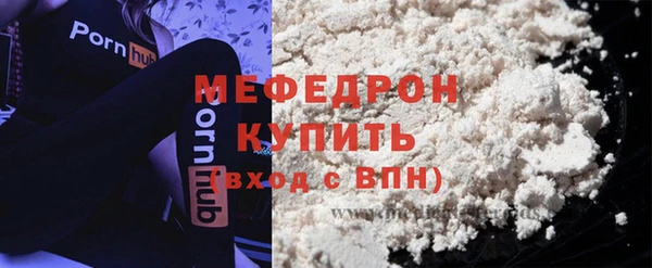 ГАЛЛЮЦИНОГЕННЫЕ ГРИБЫ Вязьма