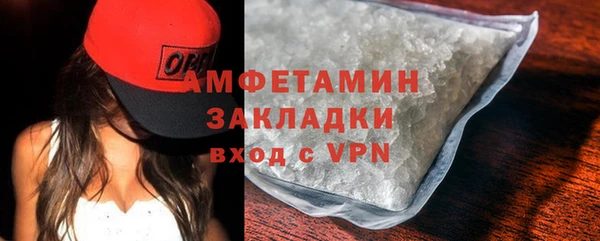 кристаллы Горнозаводск