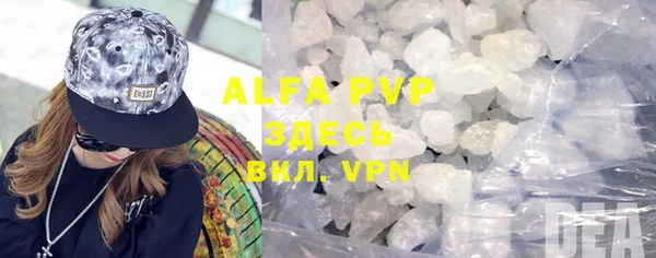apvp Щучье