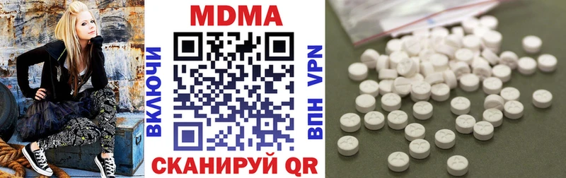 MDMA Molly  нарко площадка телеграм  Зверево 