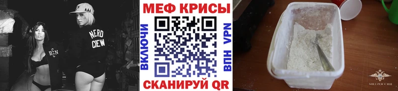 мега как войти  Зверево  Меф mephedrone  наркотики 