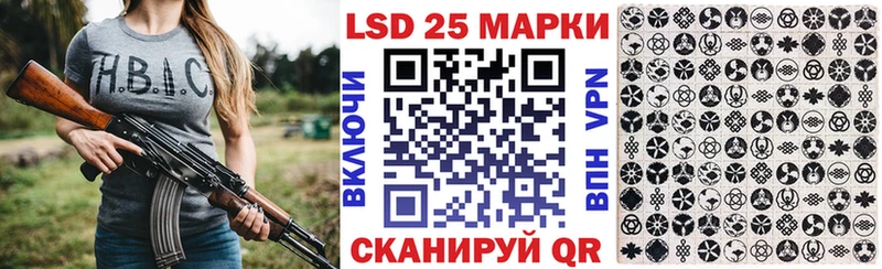 ссылка на мегу зеркало  Зверево  Марки 25I-NBOMe 1,5мг 